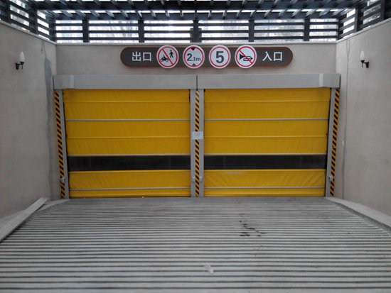 地下车库堆积门