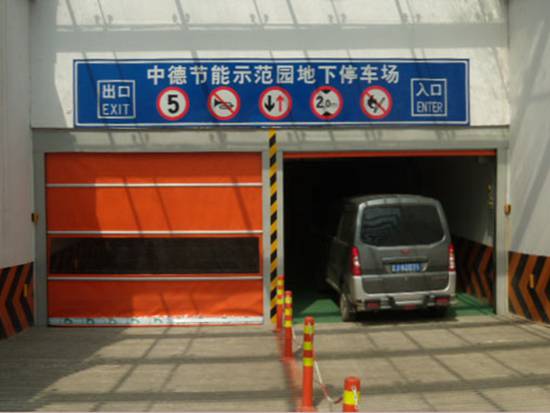 地下车库快速卷帘门